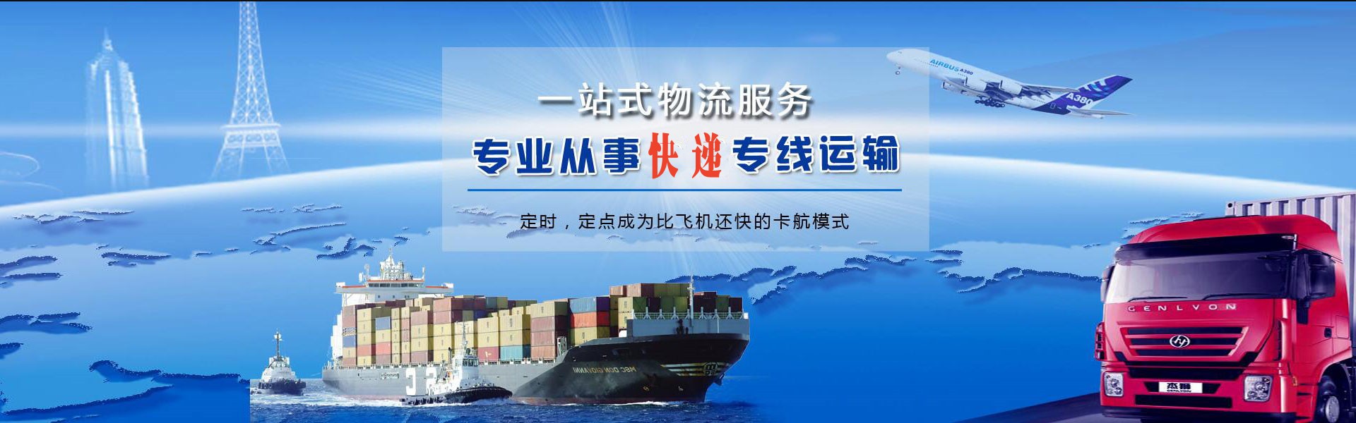 泽州到丹麦物流公司-泽州至丹麦物流专线-泽州空运到丹麦-优时通物流有限公司