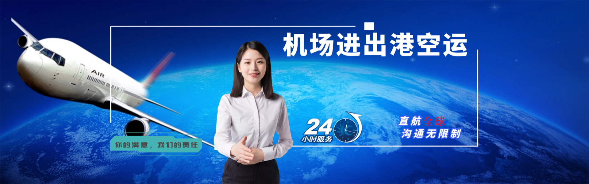 泽州到丹麦物流公司-泽州至丹麦物流专线-泽州空运到丹麦-优时通物流有限公司