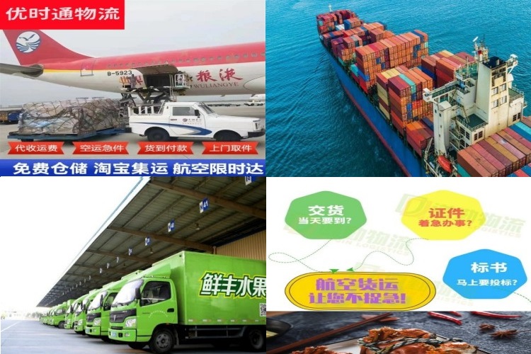 泽州到丹麦航空货运公司-泽州到丹麦物流专线